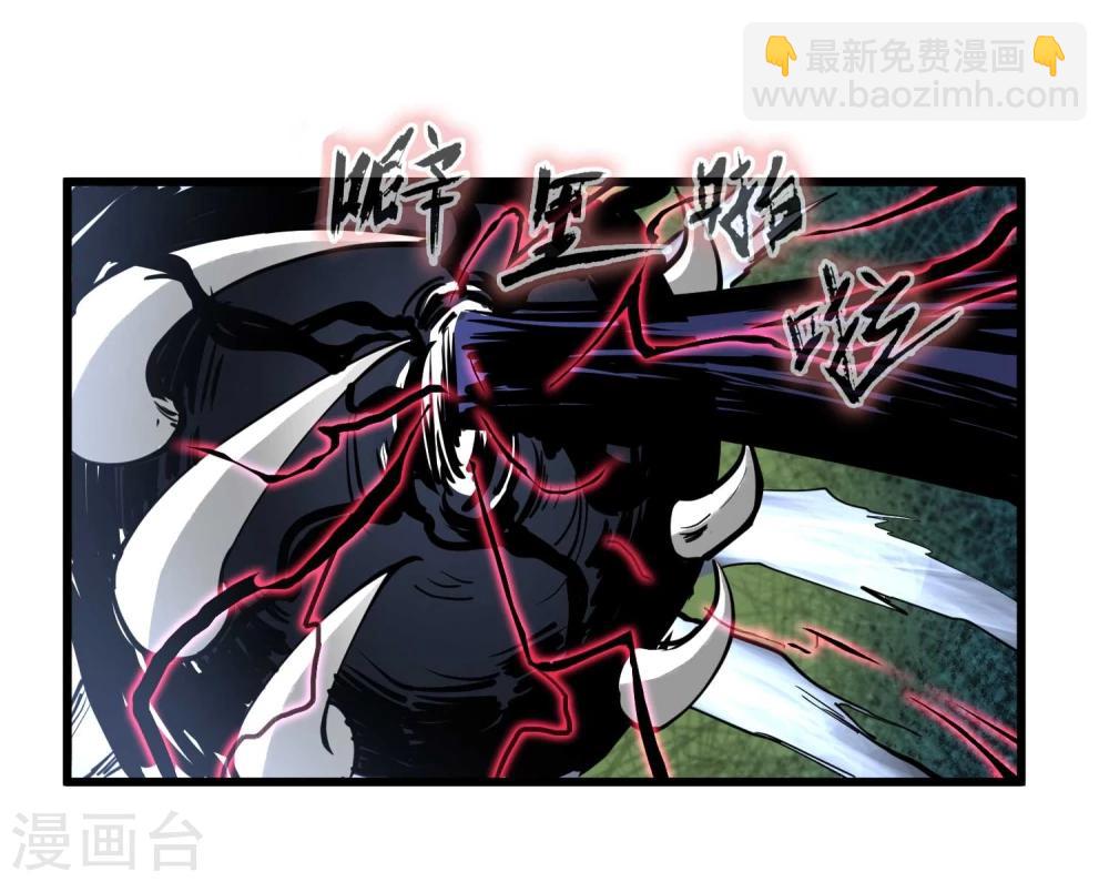 第8话 鬼占身-第9话