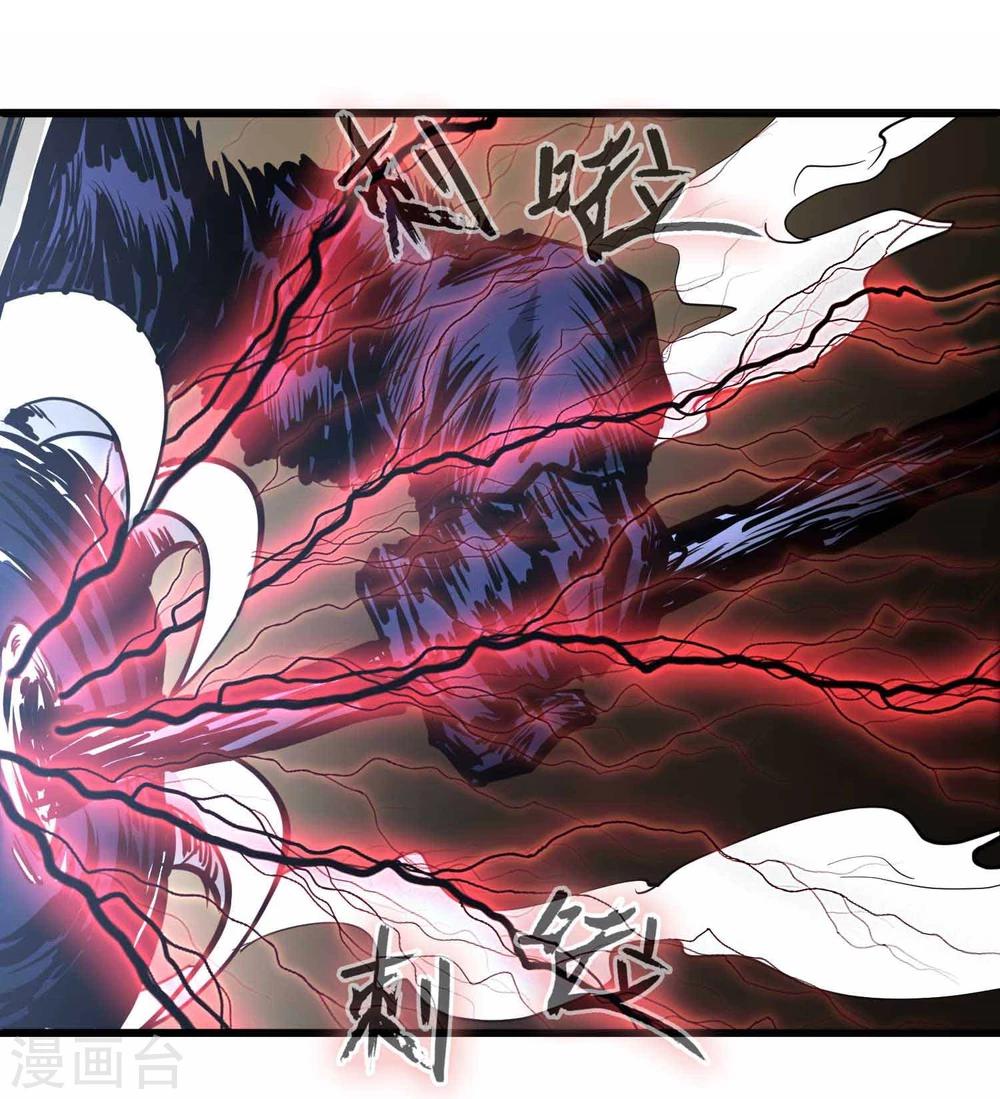 第8话 鬼占身-第9话