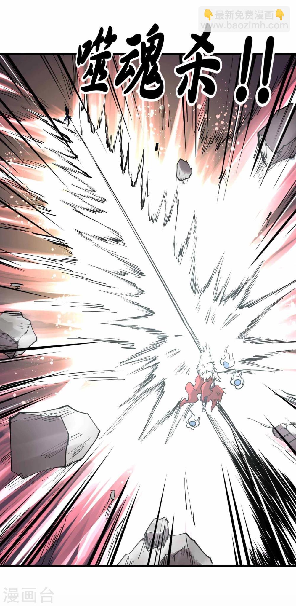 第8话 鬼占身-第9话