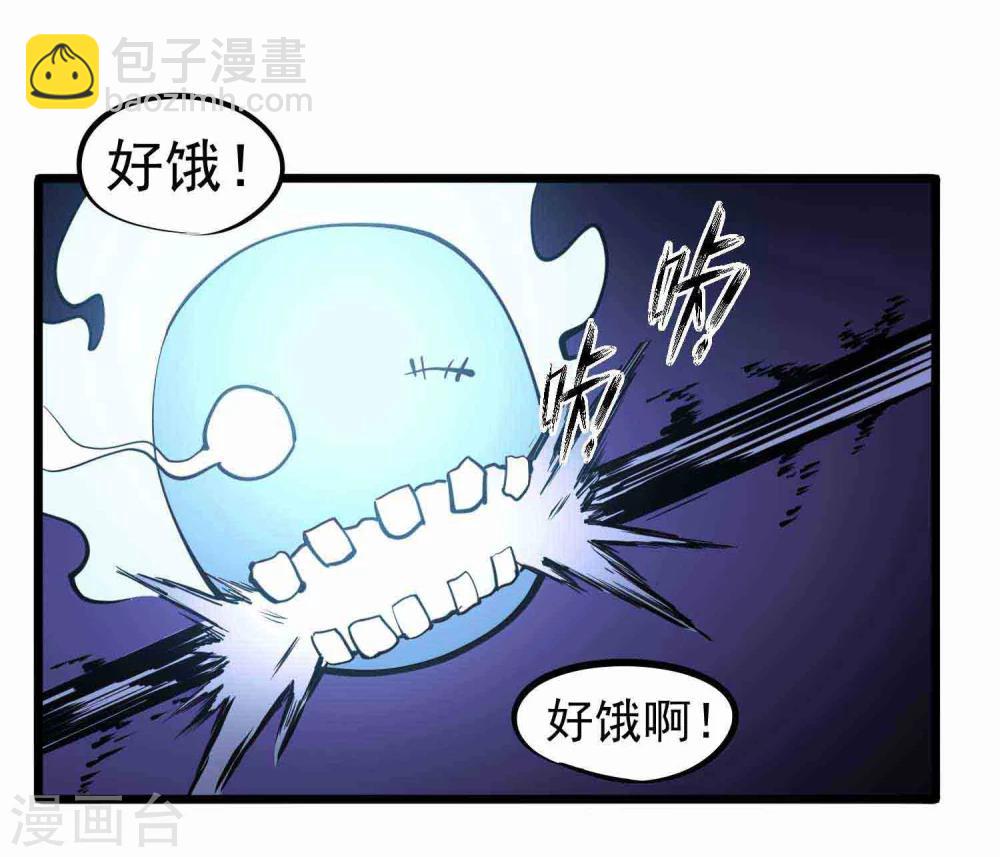 第8话 鬼占身-第9话