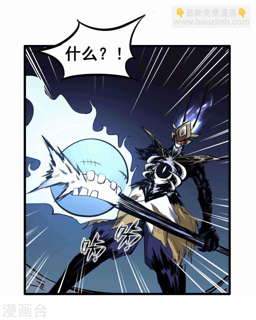 第8话 鬼占身-第9话