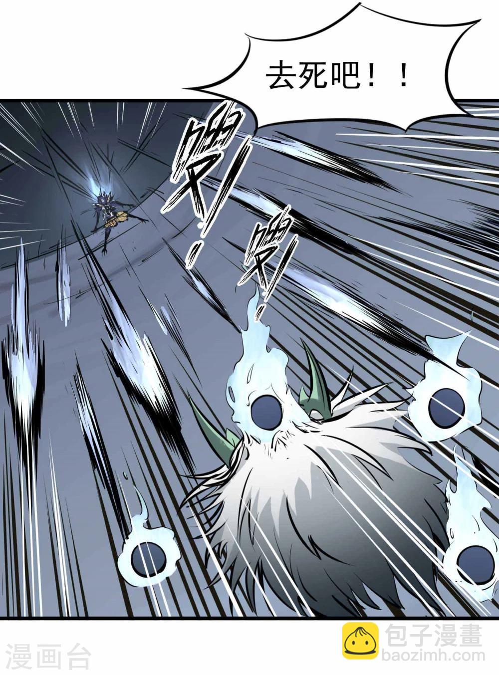 第8话 鬼占身-第9话