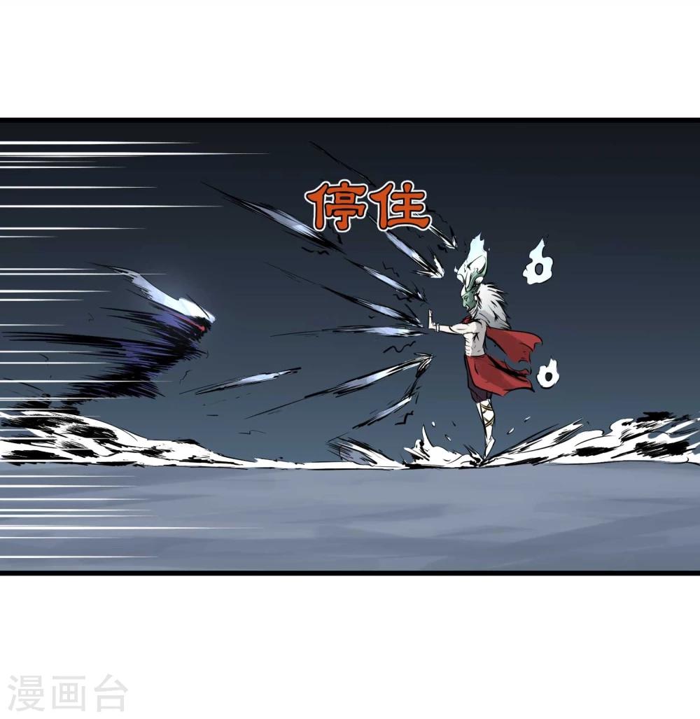 第8话 鬼占身-第9话