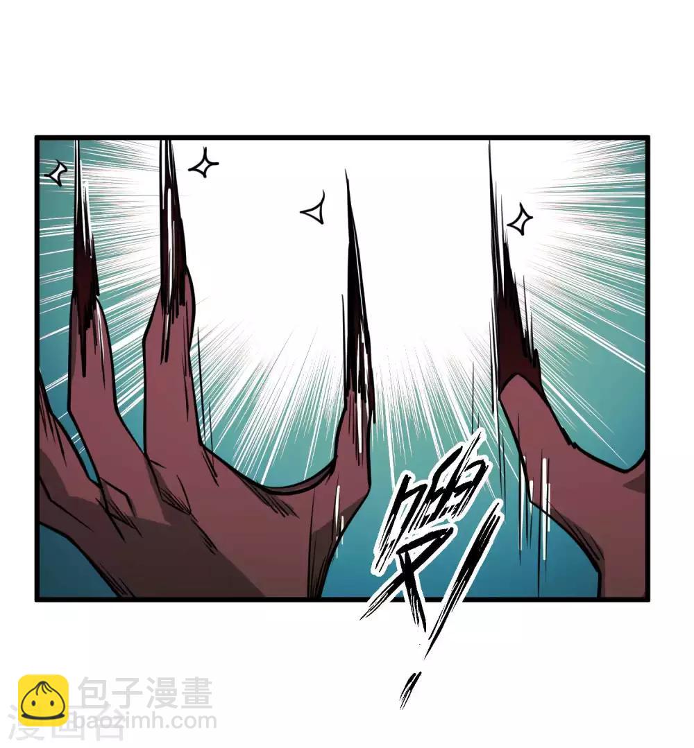 百魂靈約 - 第79話 全鬼化！！ - 2