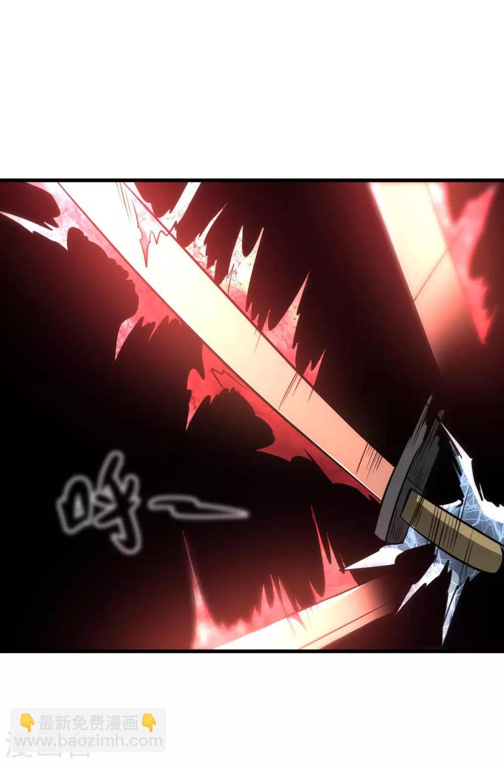 第81话 拔刀祭魂-第83话