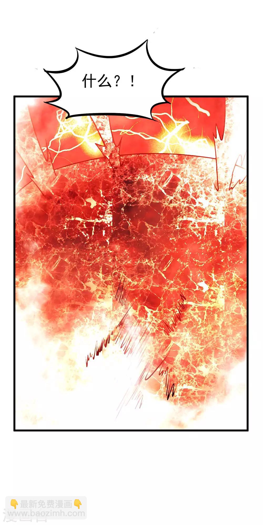 第81话 拔刀祭魂-第83话