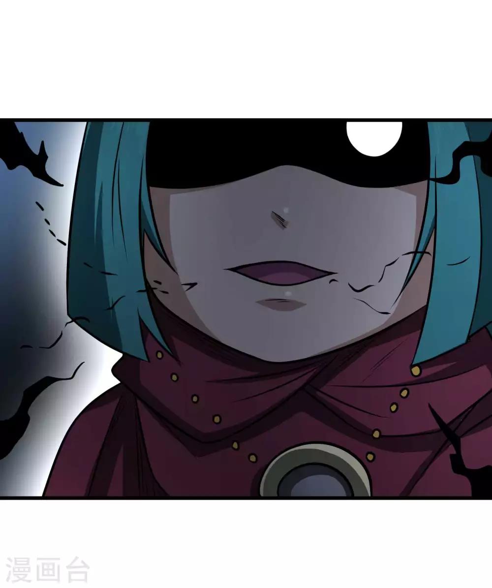 第81话 拔刀祭魂-第83话