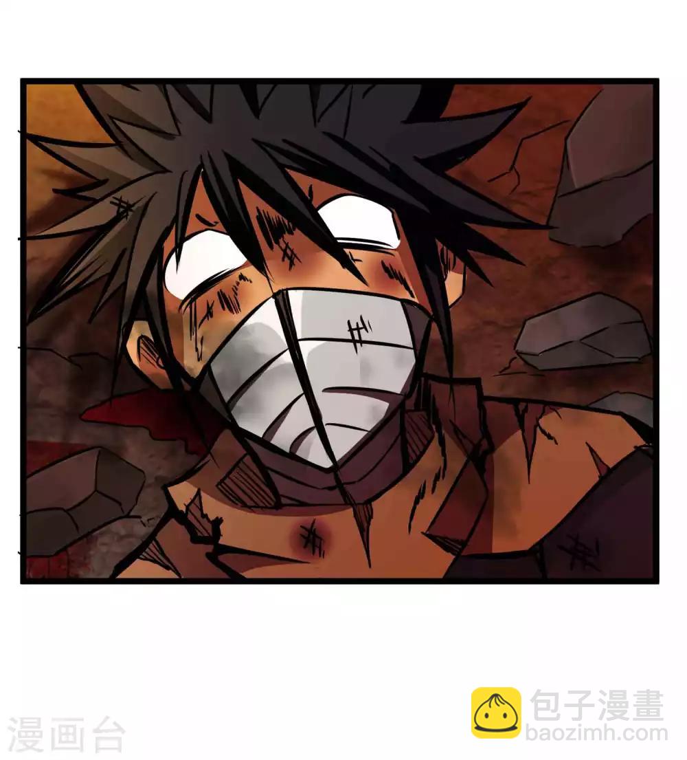 第2季2话 大夏第一猛将&mdash;&mdash;龙灭！-第87话