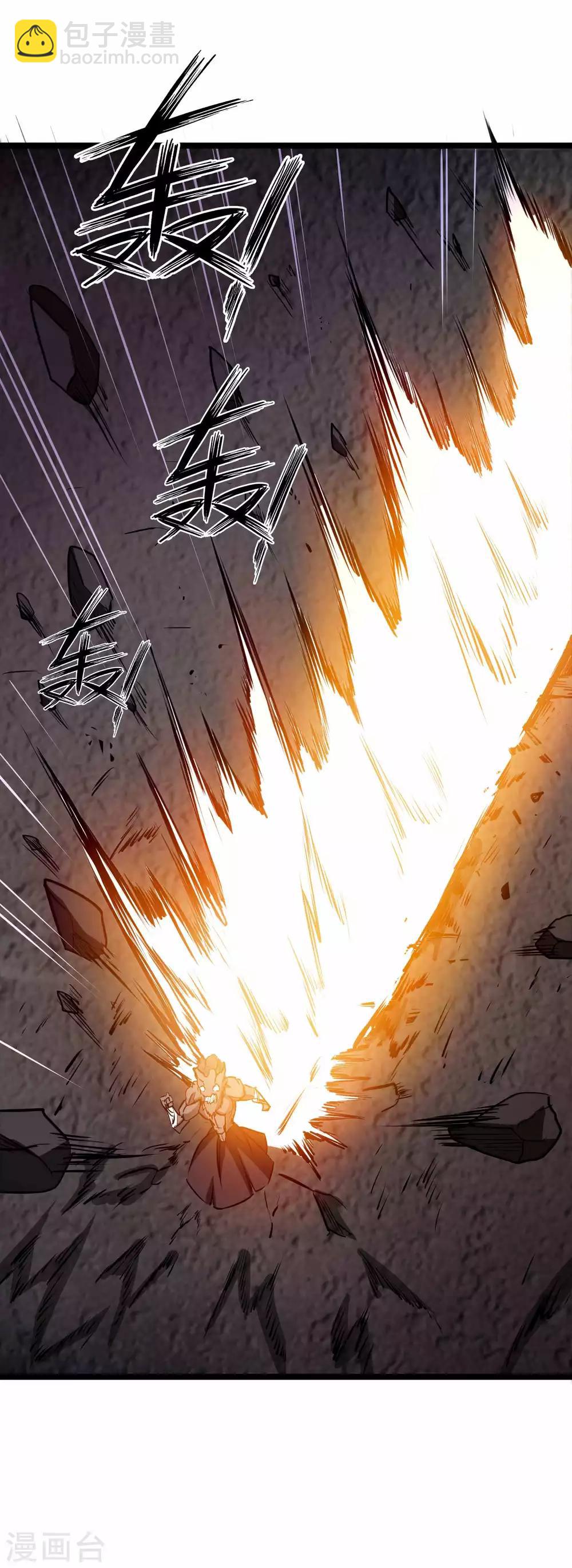 第2季8话 妖魔的起源-第93话