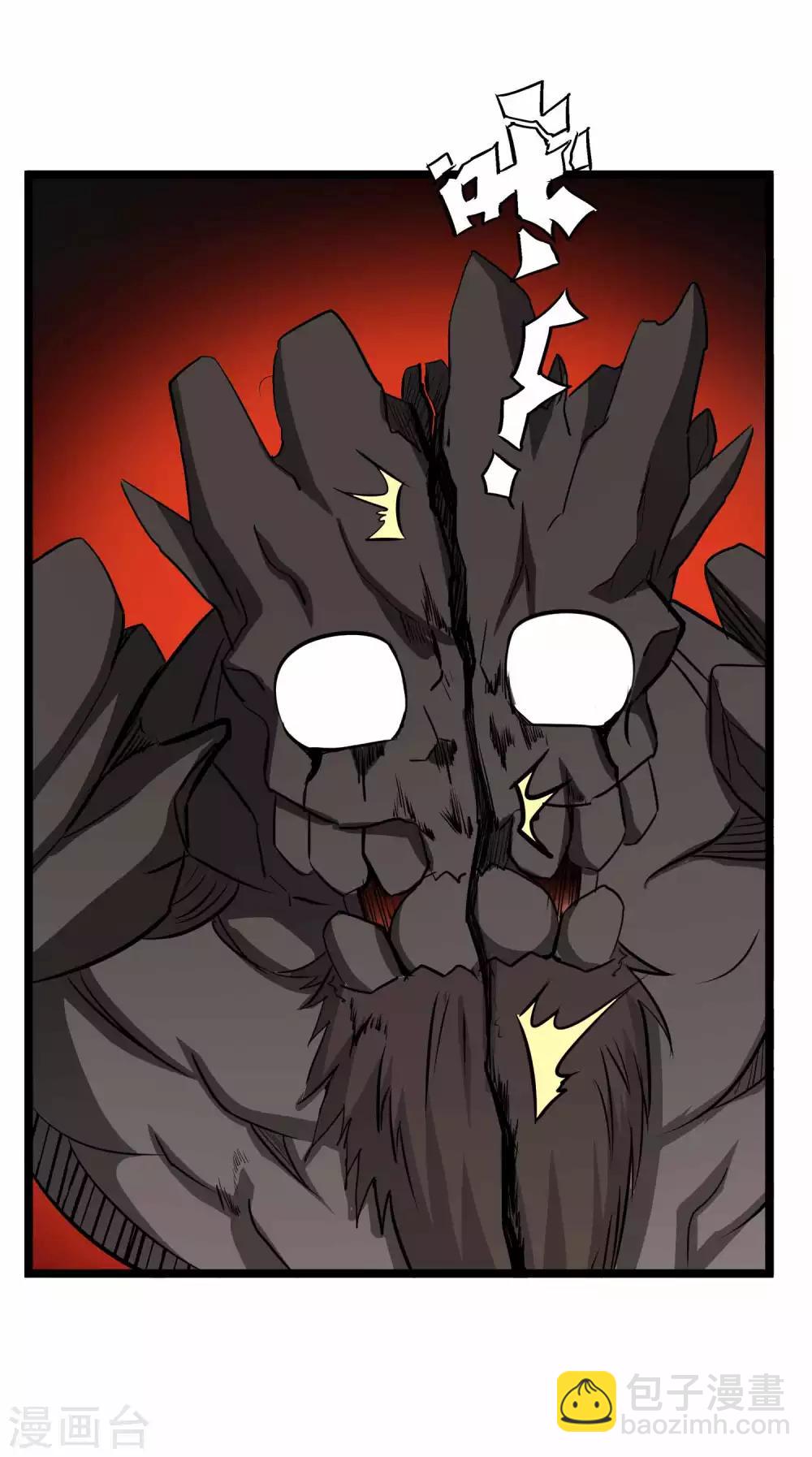 第2季8话 妖魔的起源-第93话