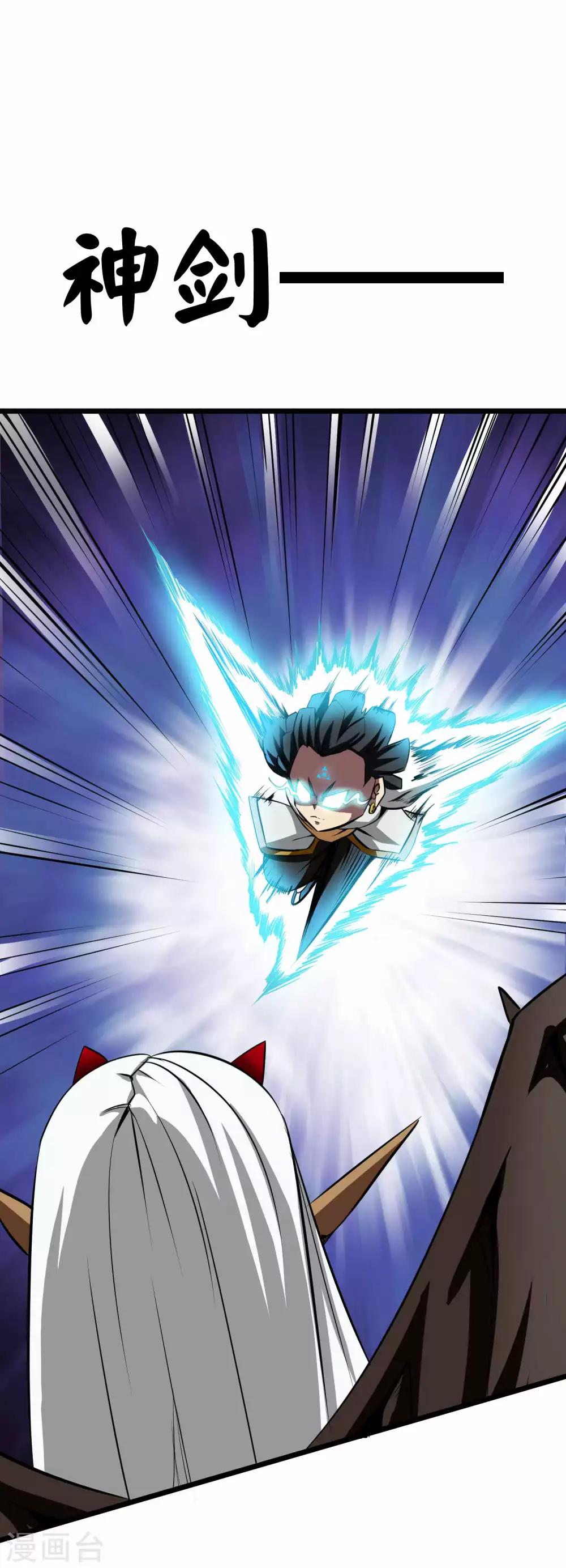 第2季8话 妖魔的起源-第93话