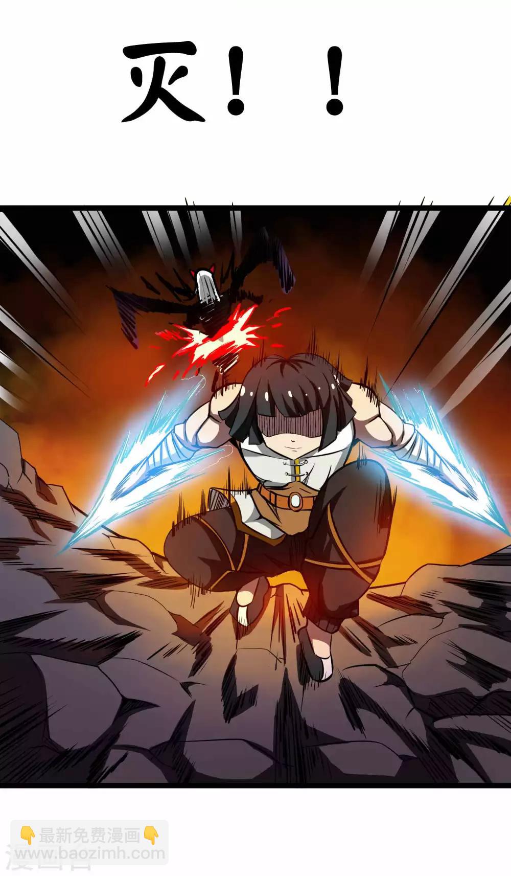 第2季8话 妖魔的起源-第93话