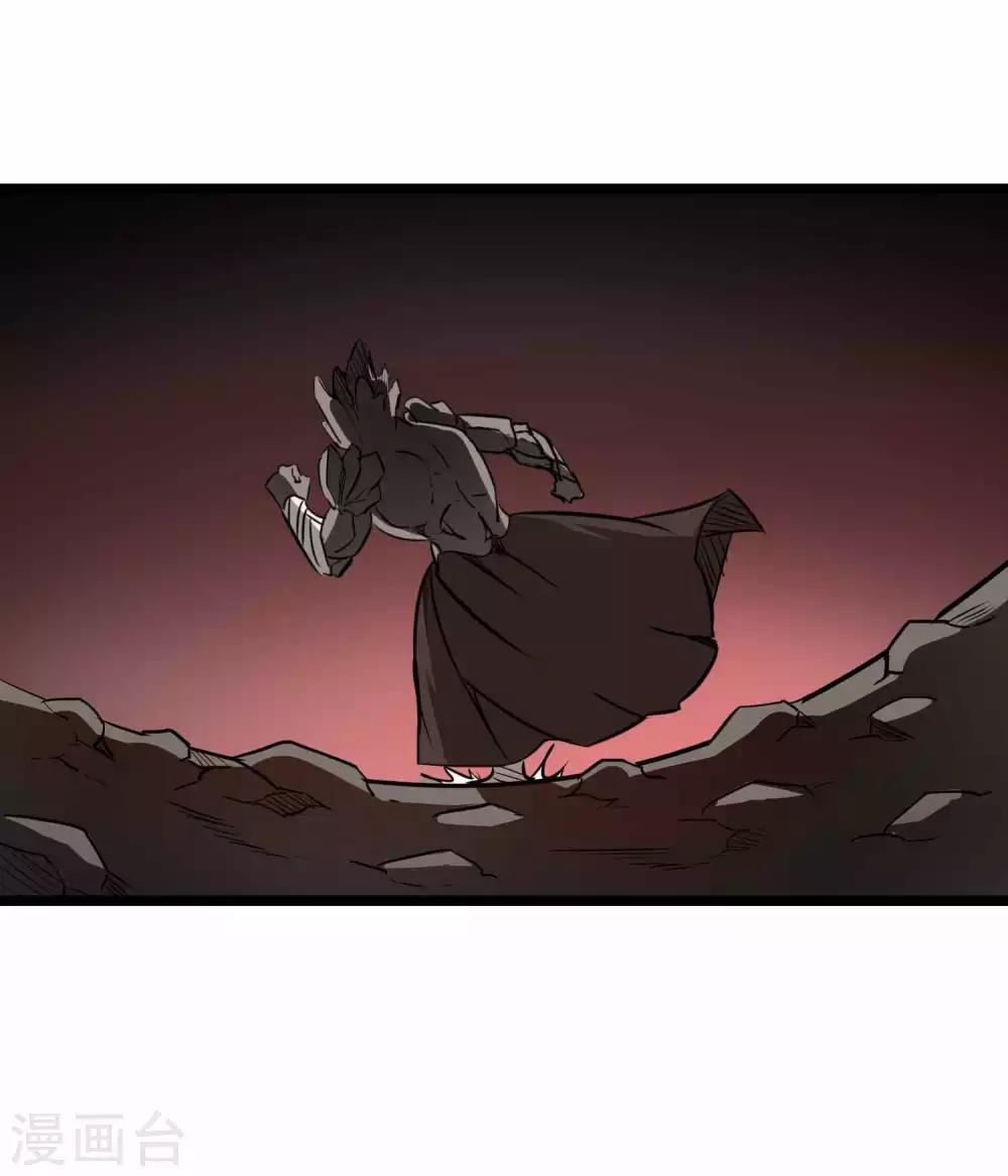 第2季8话 妖魔的起源-第93话