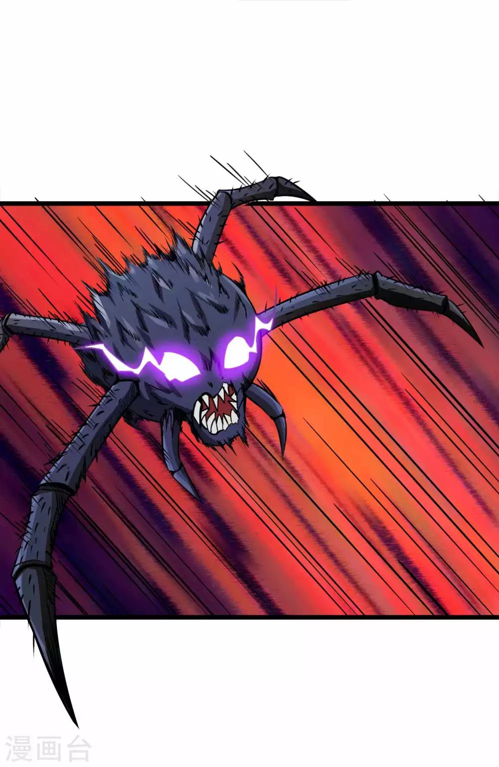 百魂靈約 - 第2季10話 魔血與進化 - 2