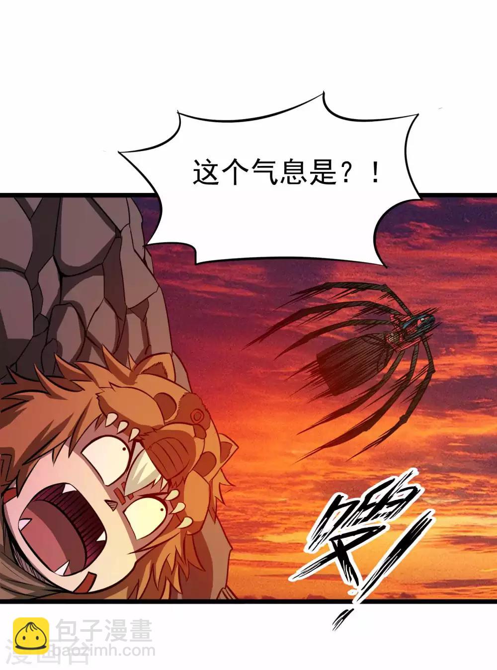 百魂靈約 - 第2季10話 魔血與進化 - 6