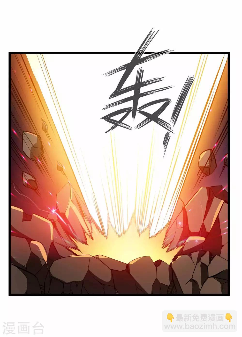 百魂靈約 - 第2季10話 魔血與進化 - 7