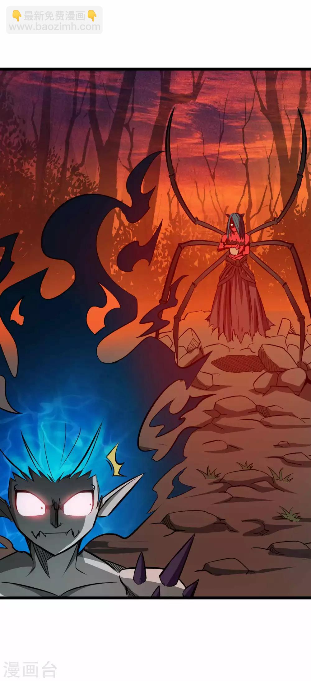 百魂靈約 - 第2季10話 魔血與進化 - 1