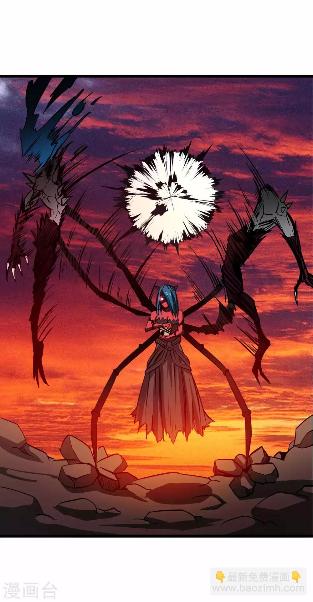 百魂靈約 - 第2季10話 魔血與進化 - 7