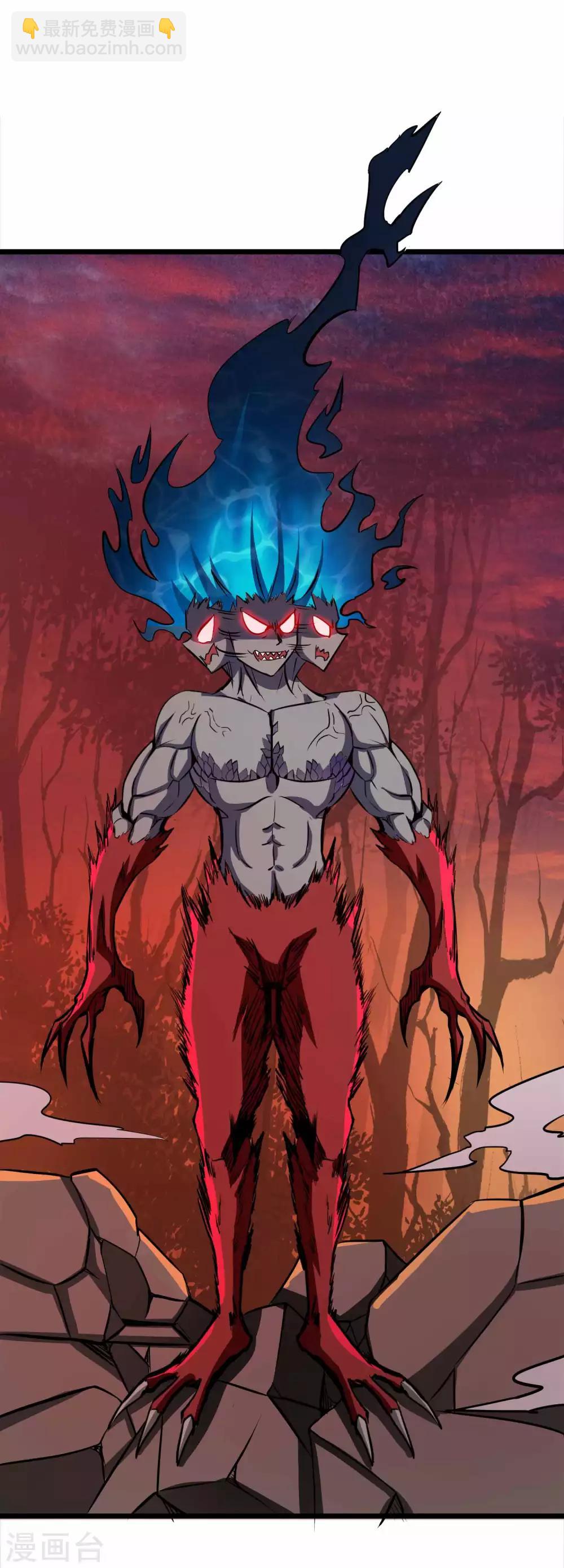 百魂靈約 - 第2季10話 魔血與進化 - 7