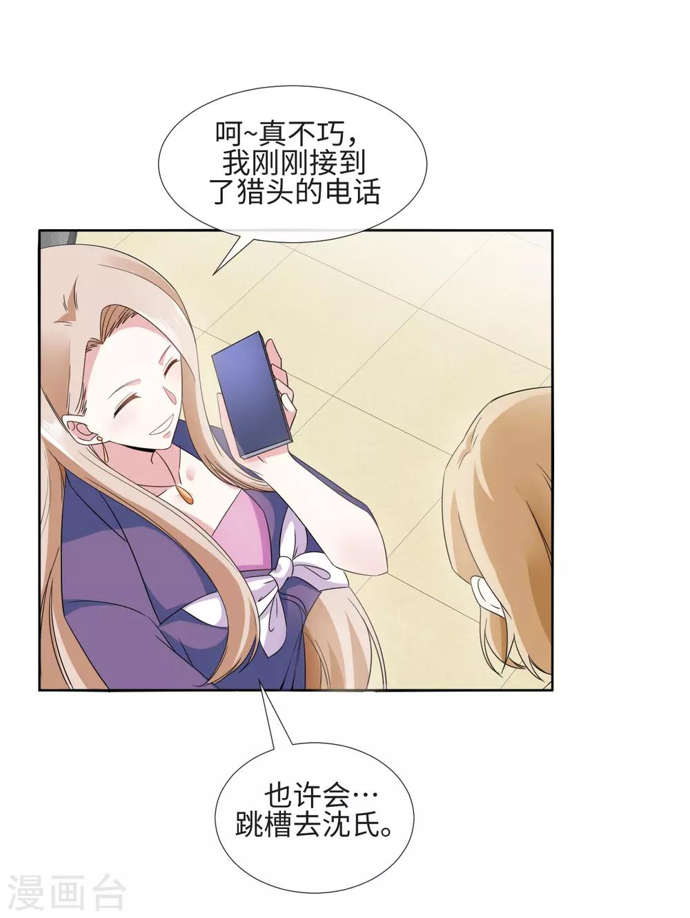 第9话 坐拥一百万-第11话