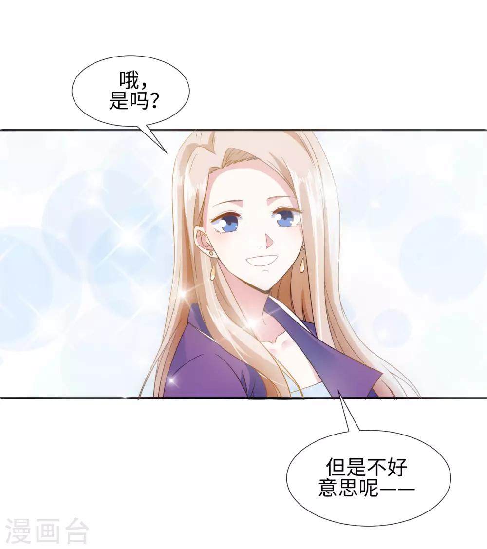 第9话 坐拥一百万-第11话