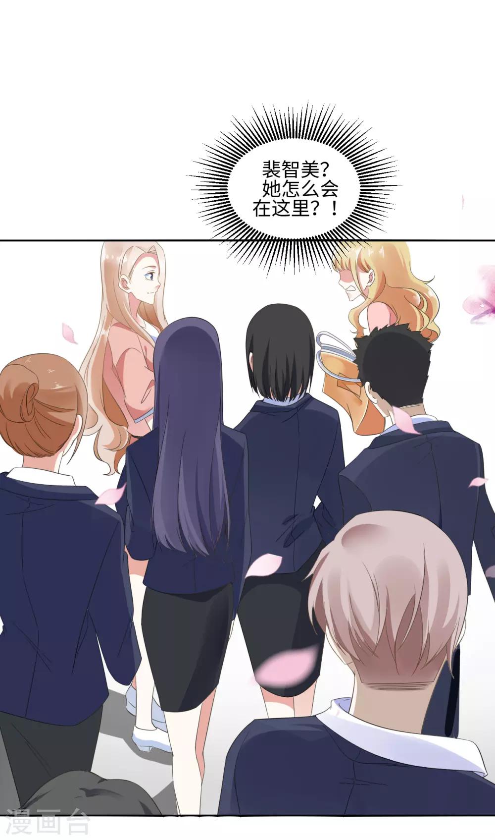 第11话 愿望与欲望-第13话