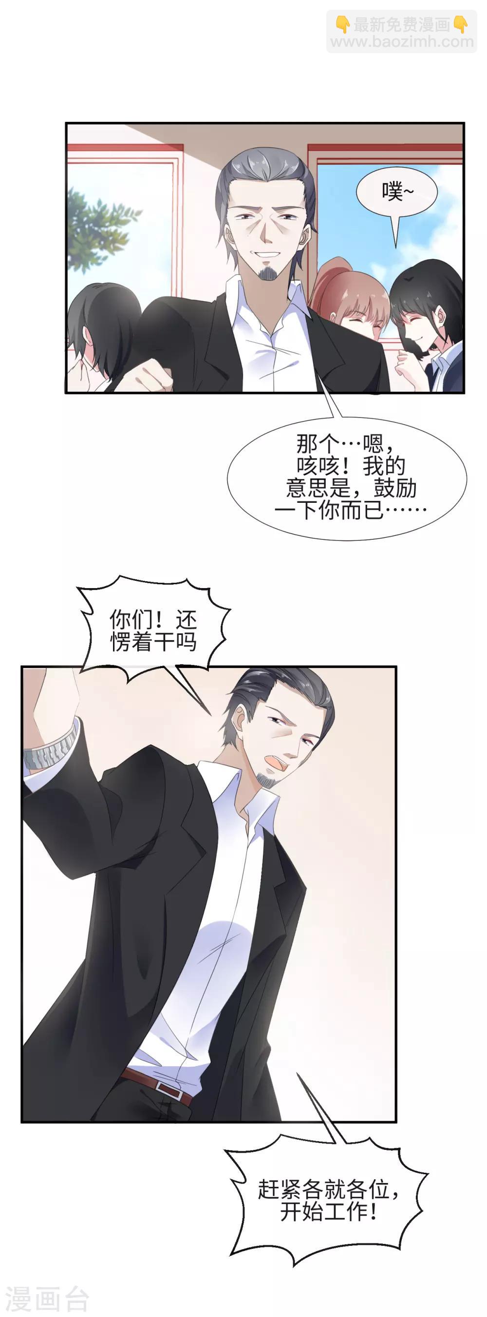 第11话 愿望与欲望-第13话