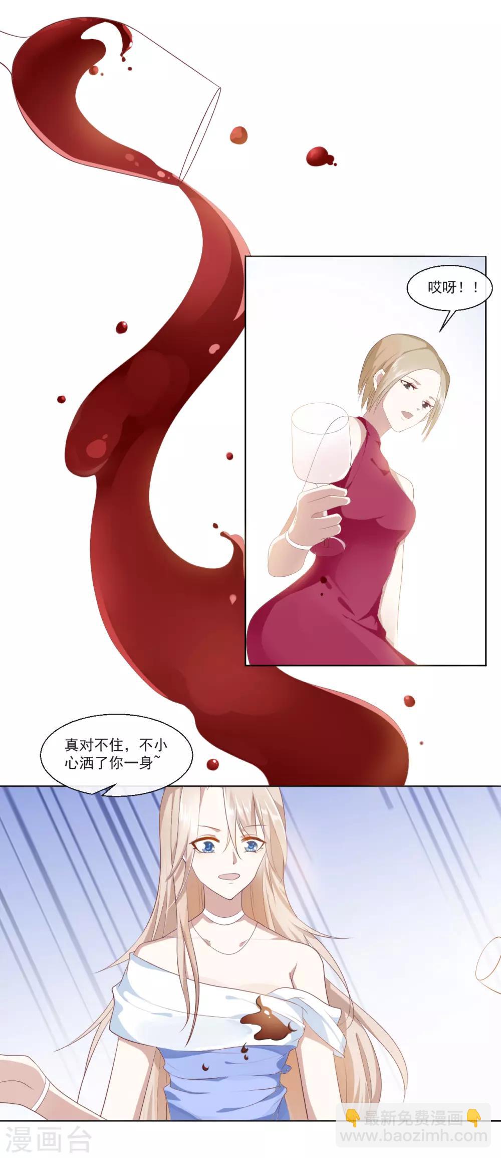 第1话 泛金色的猎物-第3话