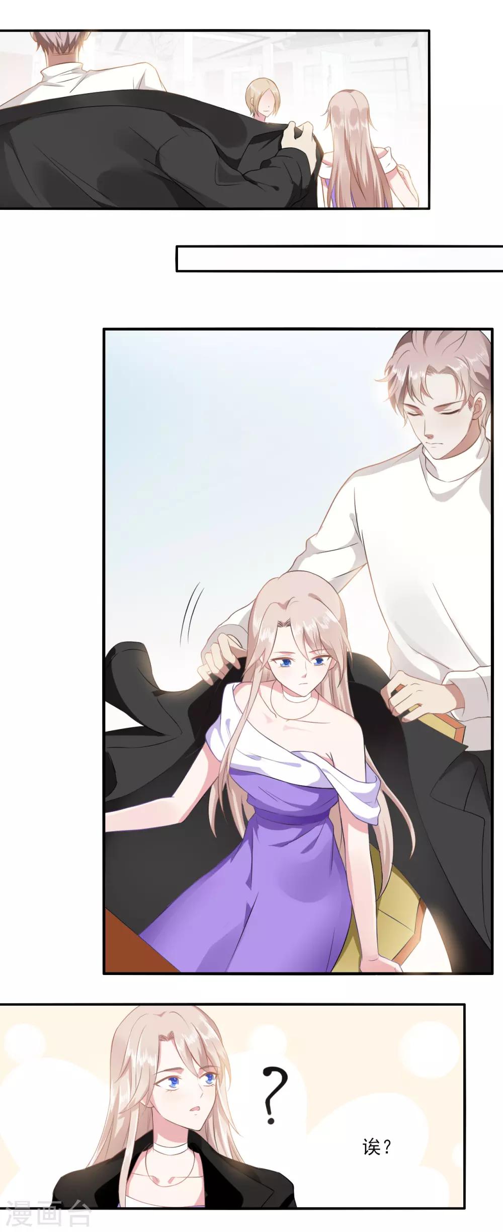 第1话 泛金色的猎物-第3话