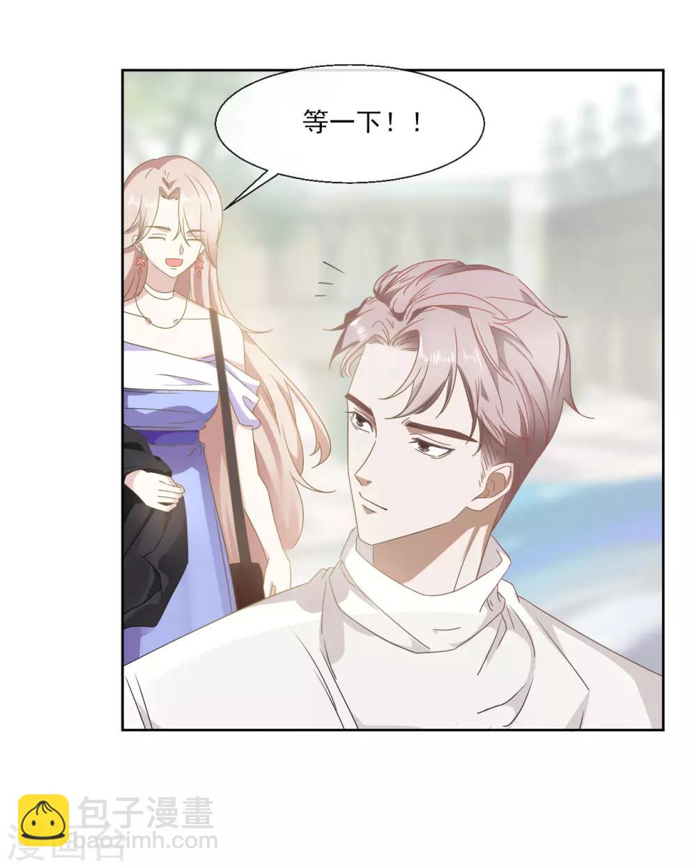 第1话 泛金色的猎物-第3话