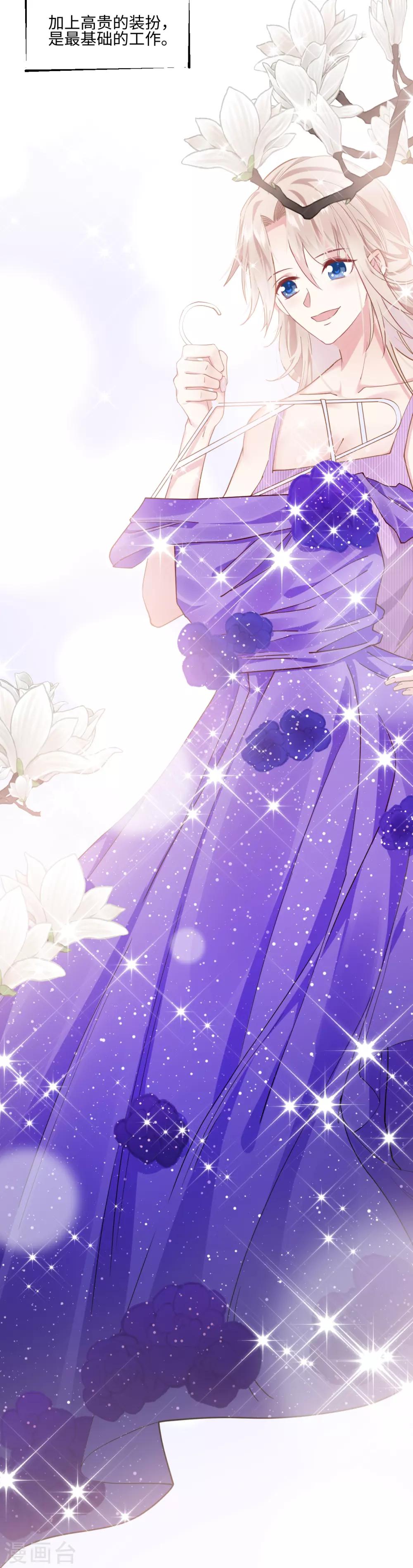 第1话 泛金色的猎物-第3话