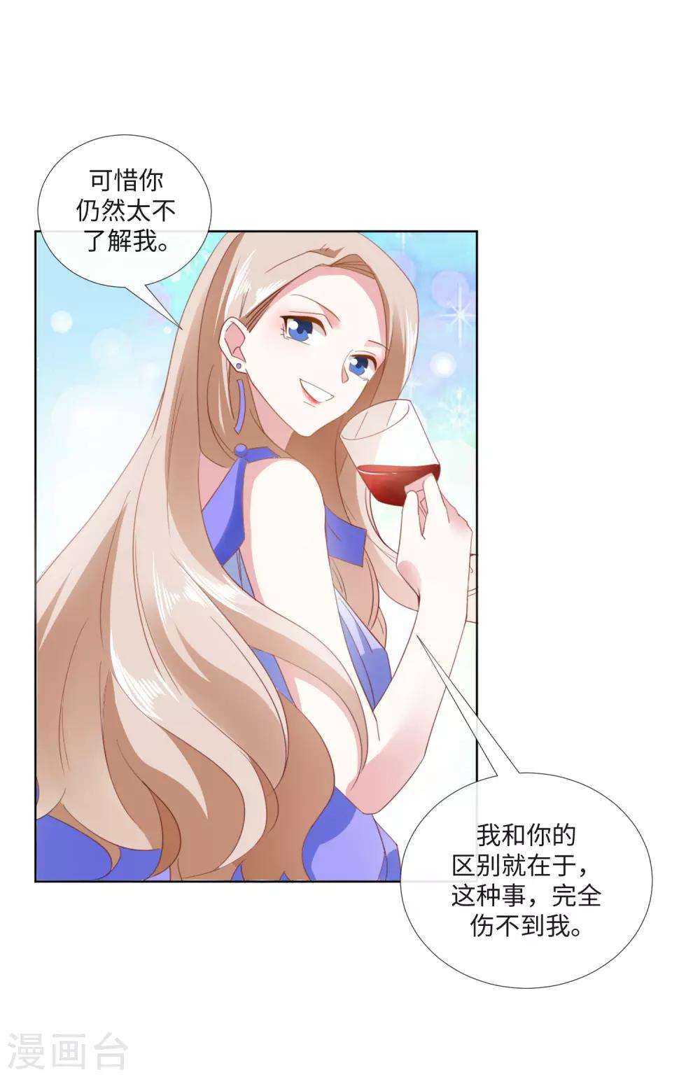 第21话 金钱为笼-第23话