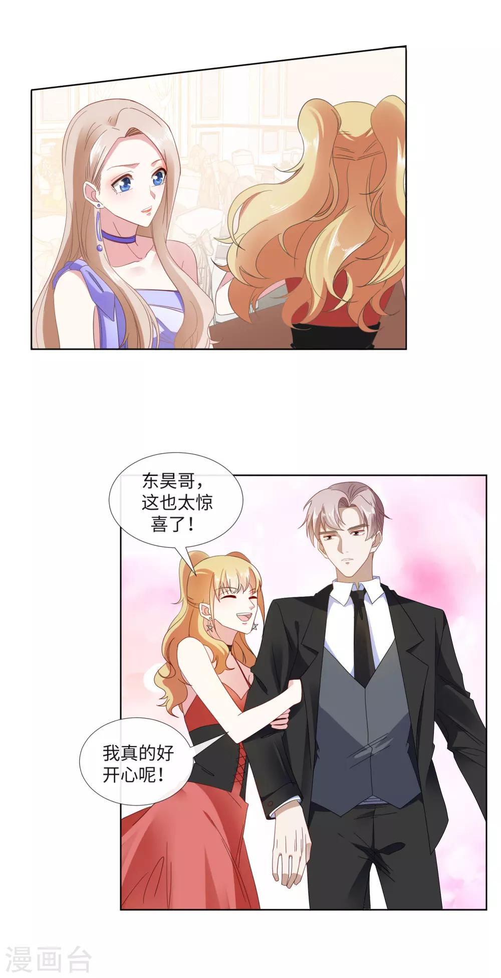 第21话 金钱为笼-第23话