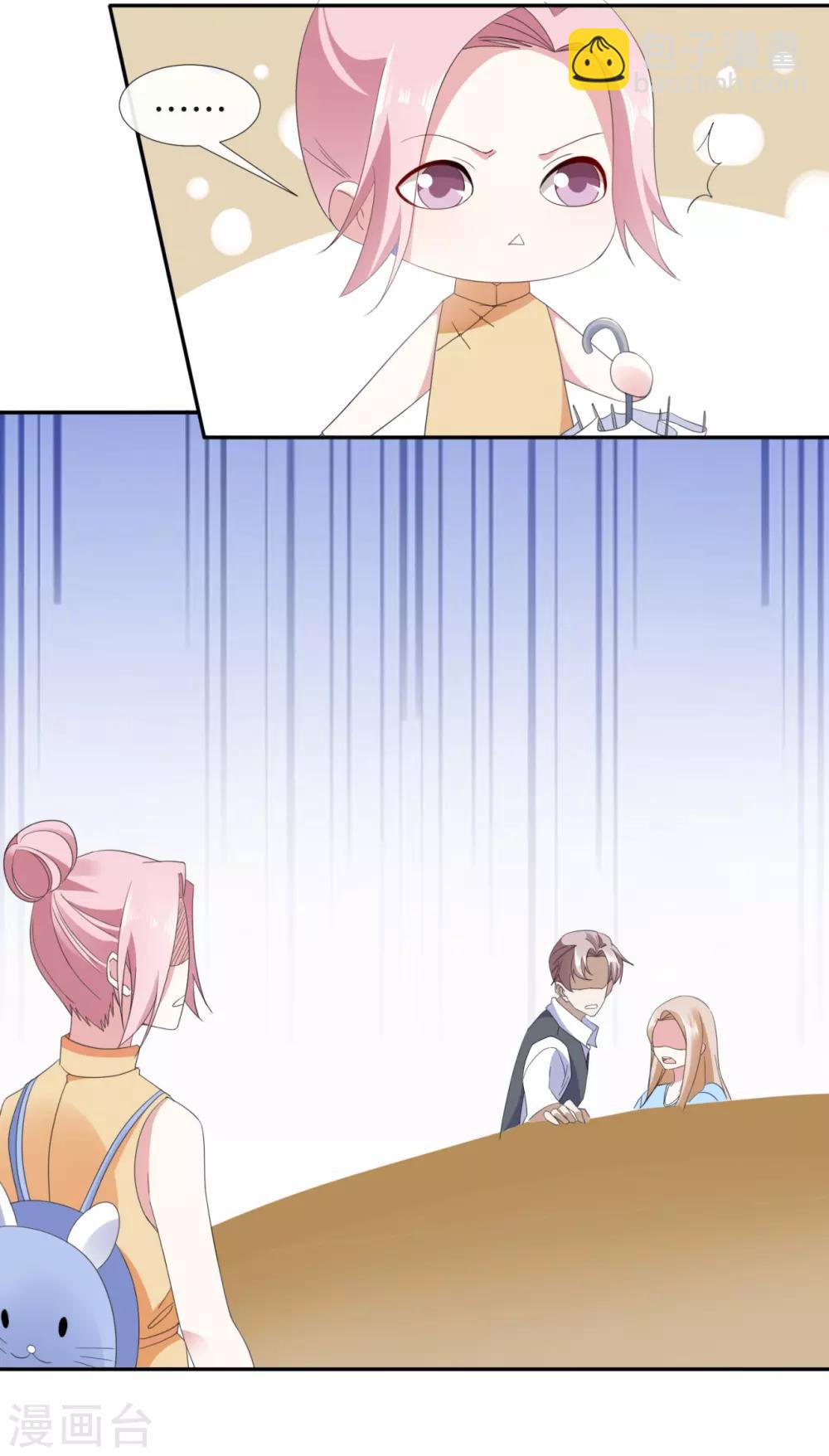 第25话 钱东昊在我家-第27话