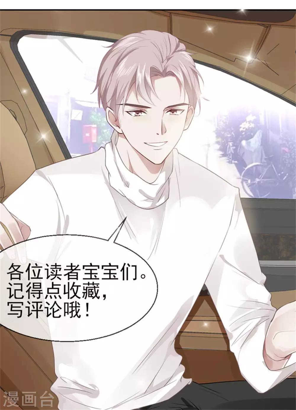 第5话 借我一双翅膀-第7话