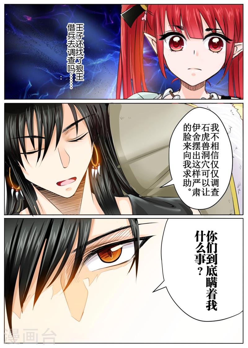 第46话上-第103话