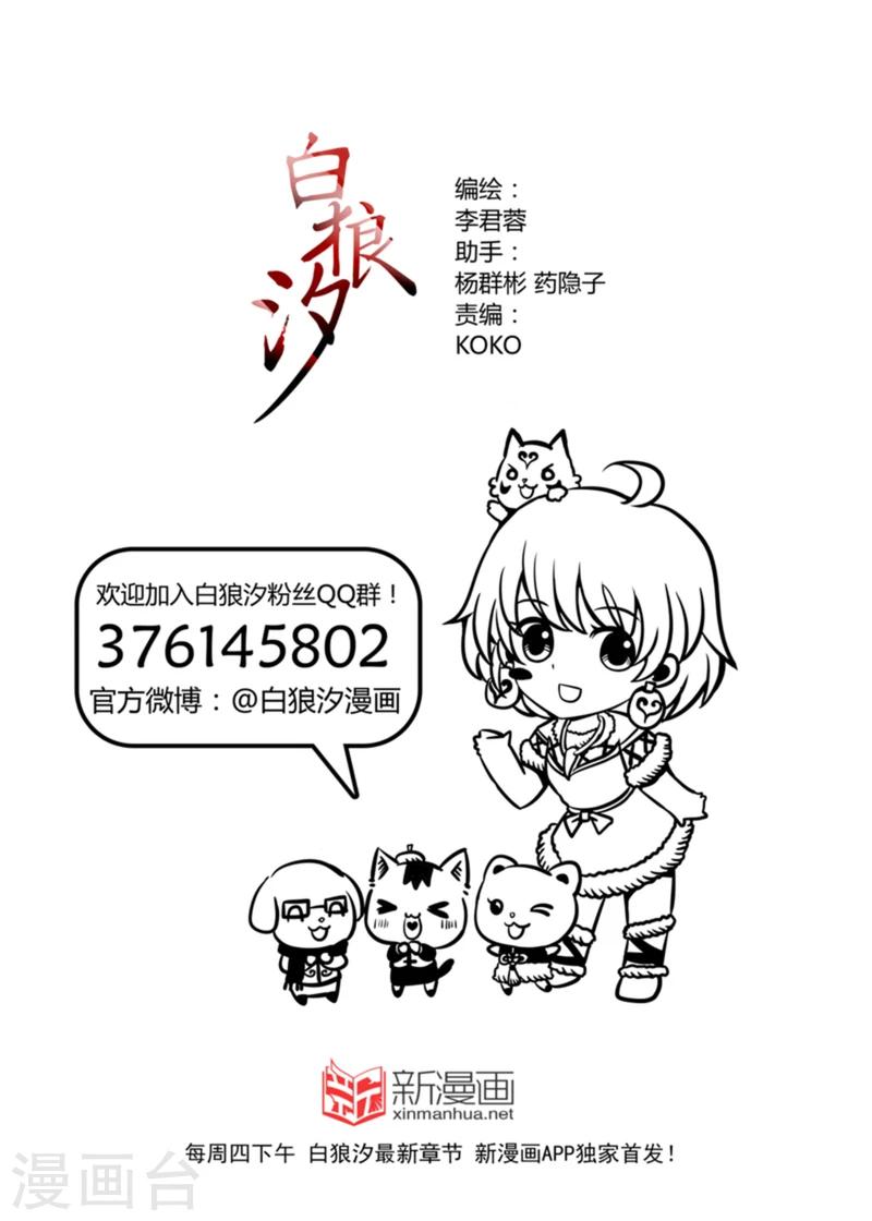 第46话上-第103话