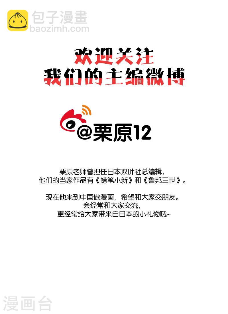 第46话上-第103话