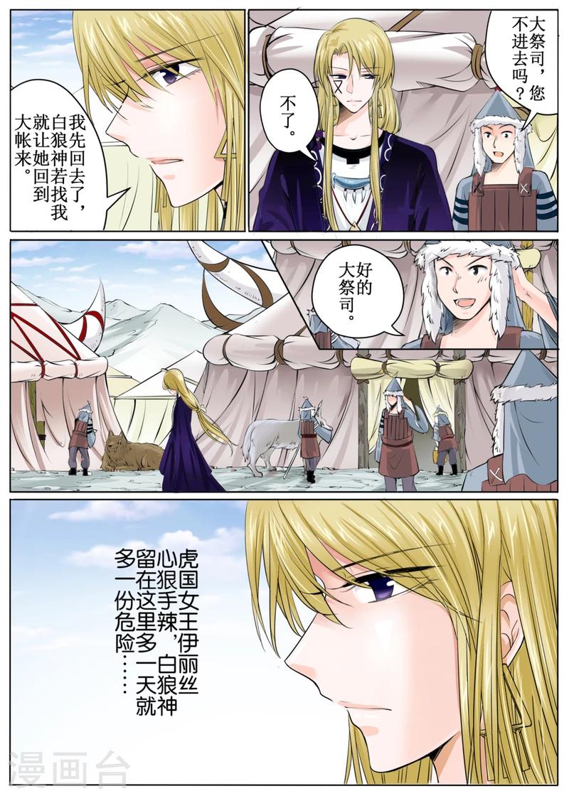 第46话上-第103话