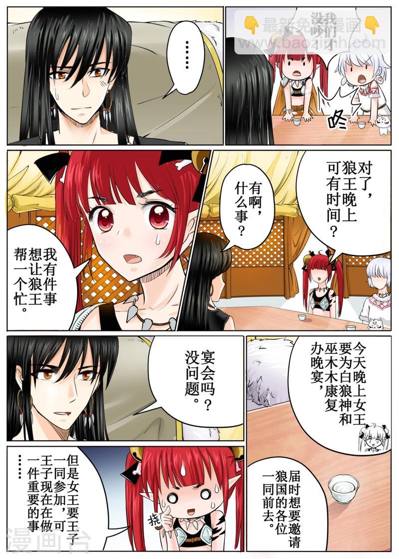 第46话上-第103话