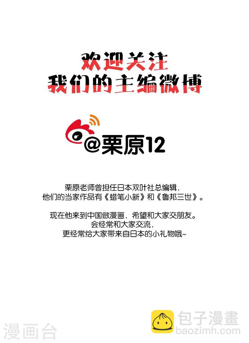 第47话上-第105话