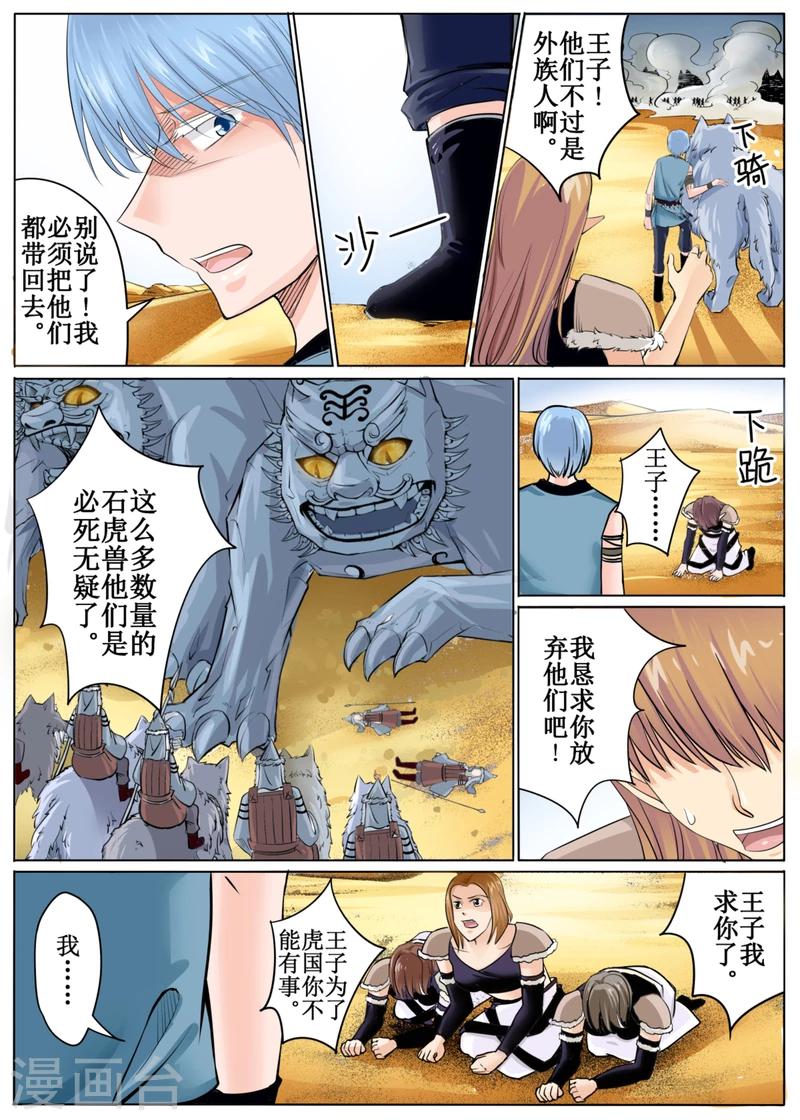 第47话上-第105话