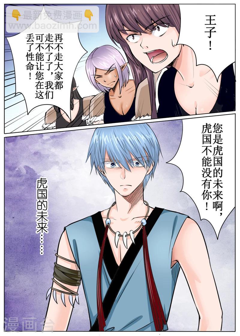 第47话上-第105话