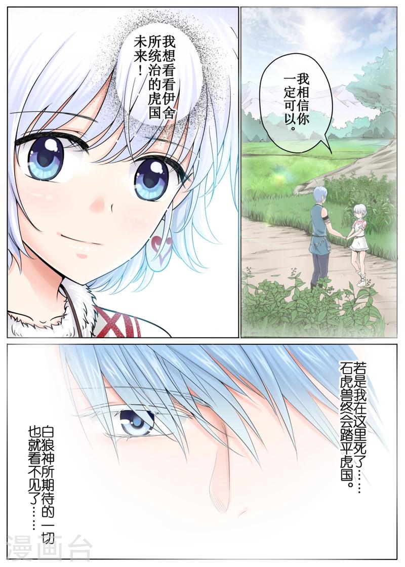 第47话上-第105话