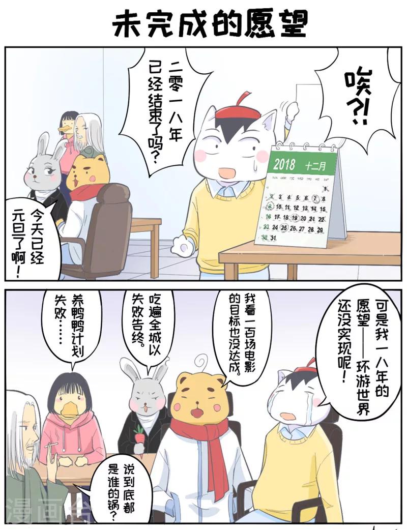 番外15-16-第169话