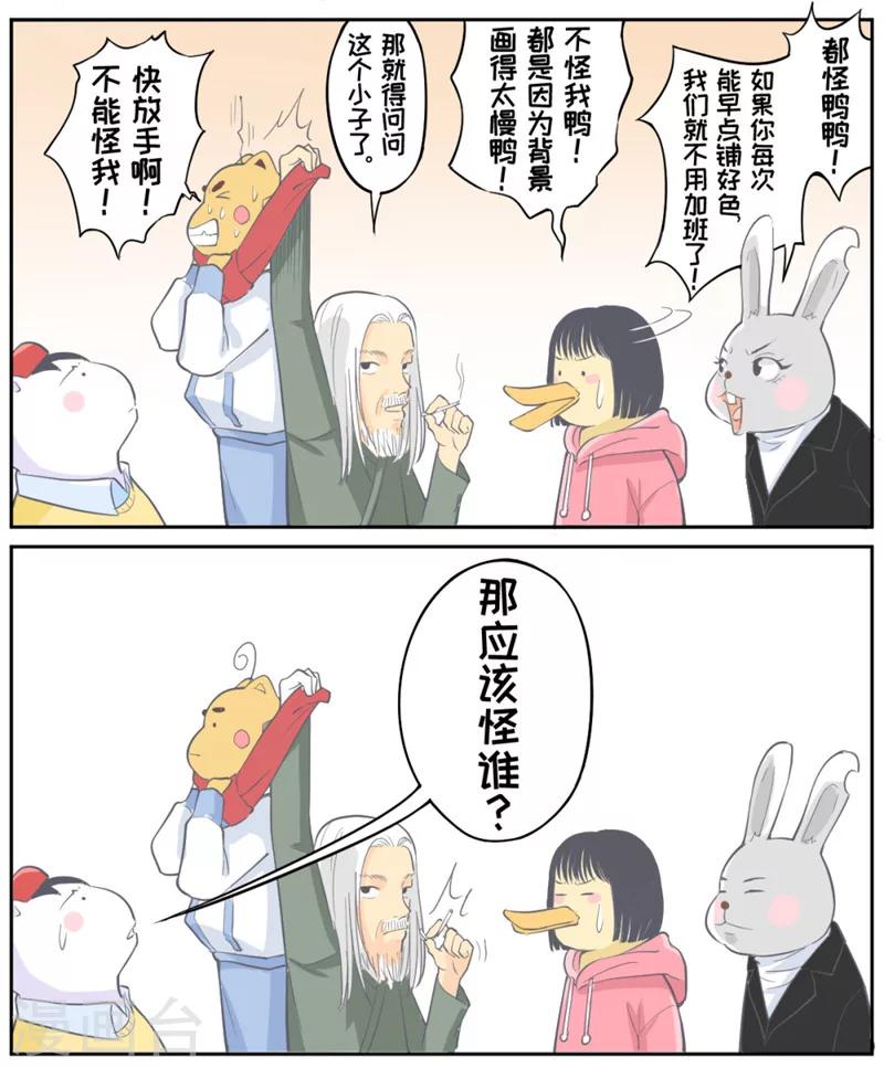 番外15-16-第169话