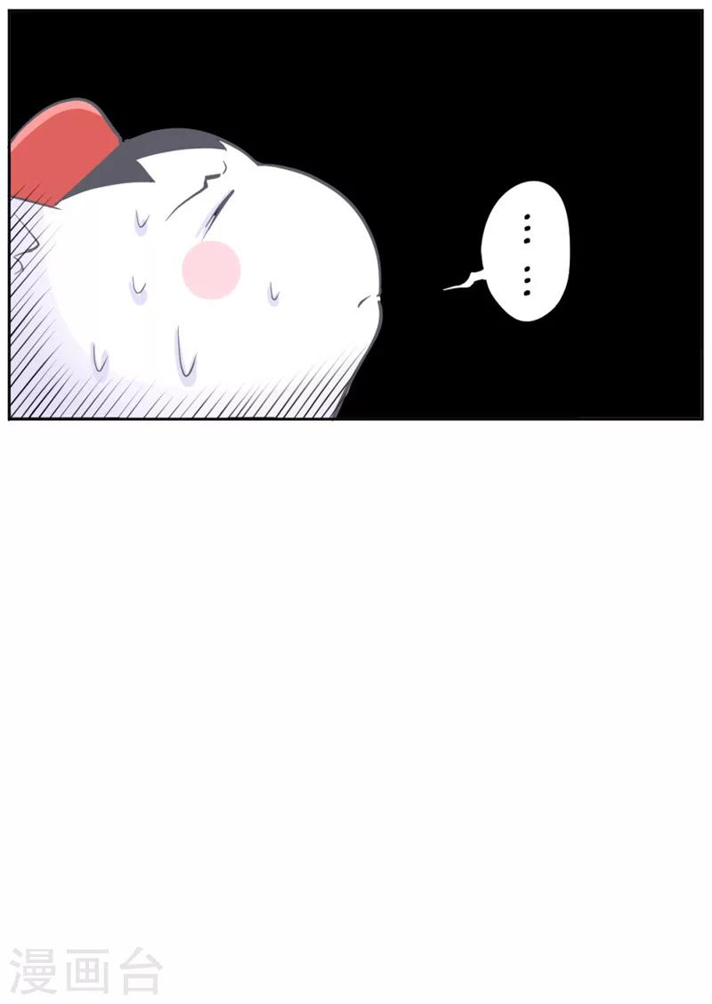 番外15-16-第169话