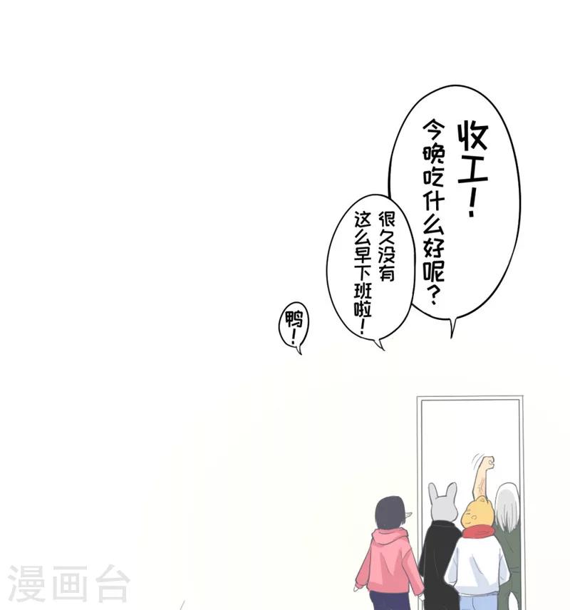 番外15-16-第169话