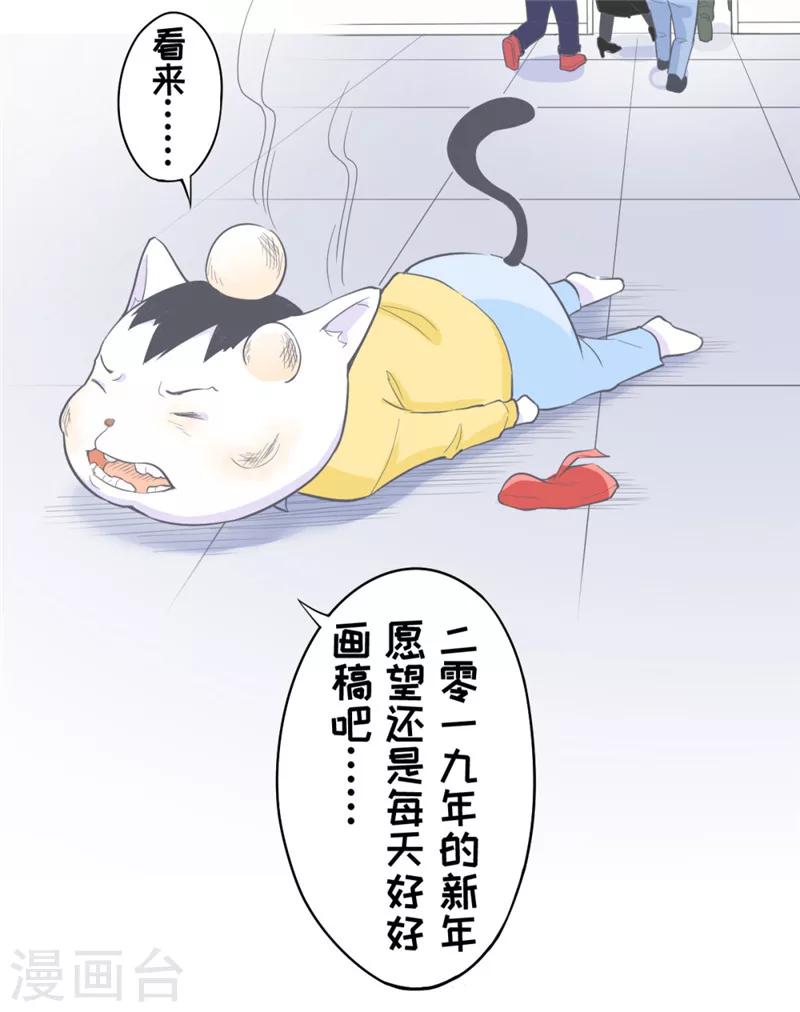 番外15-16-第169话