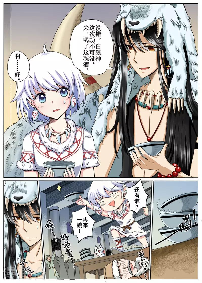 第10话上-第23话